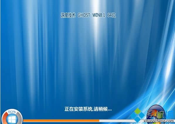 ȼgghost win8.1 64λʽ