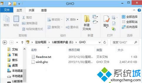 win8.1R