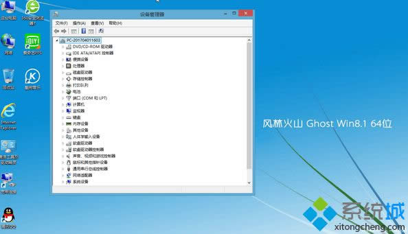 win8.1(yu)isoϵy(tng)(yu)