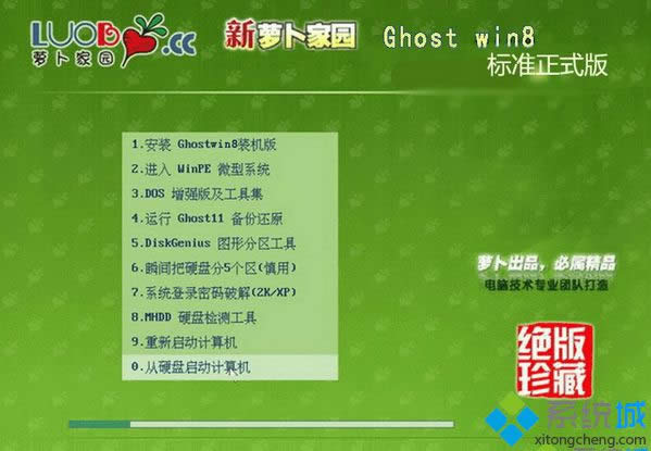 }҈@ghost win8 32λ˜ʽ