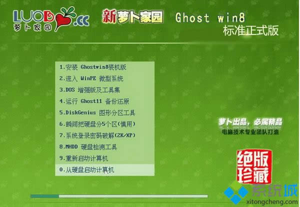 }҈@ghost win8 32λ˜ʽ