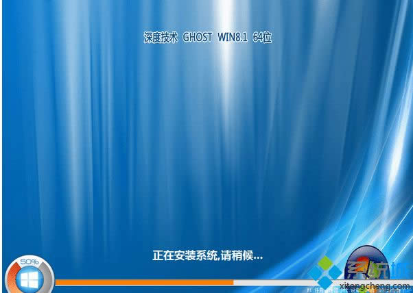 ȼg(sh)ghost win8.1 64λ(yu)ʽ