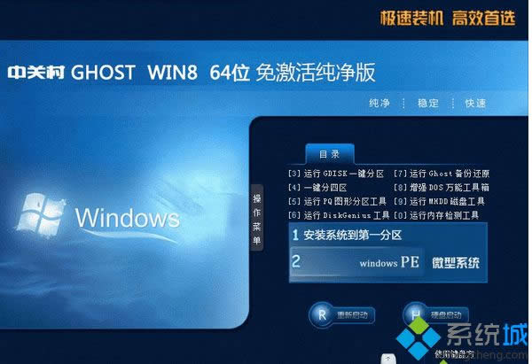 P(gun)ZGC Win8 64λ⼤