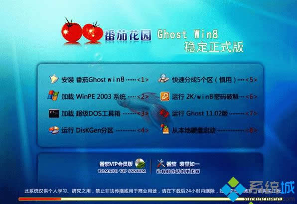 ѻ@ghost win8 32λʽ