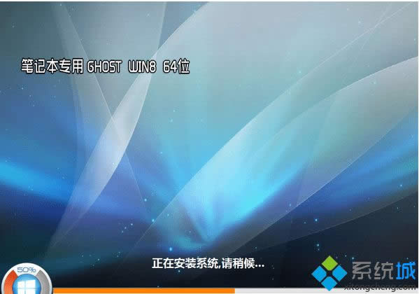 Pӛghost win8 64λbC