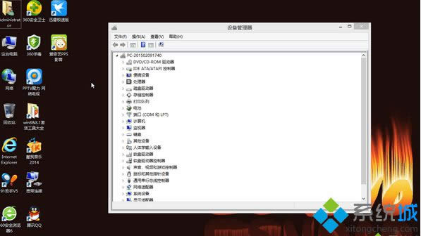 (lin)LenovoPӛwin8.1 32λwİ