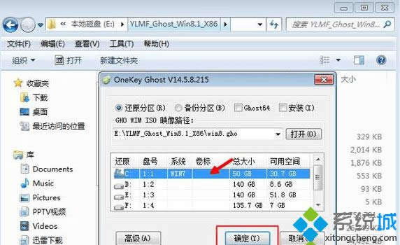 64λwin8.1Şisoϵy(tng)bE2
