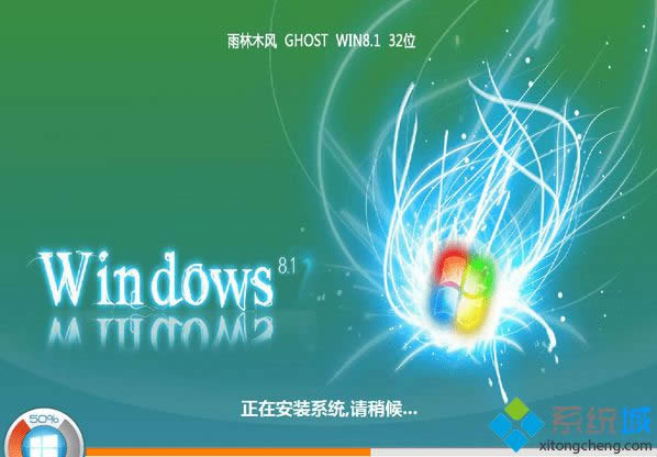 ľL(fng)ghost win8.1 32λ(wn)I(y)