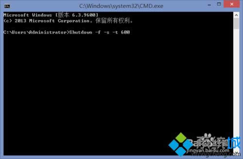 ޸Ğ Shutdown -f -s -t 600 
