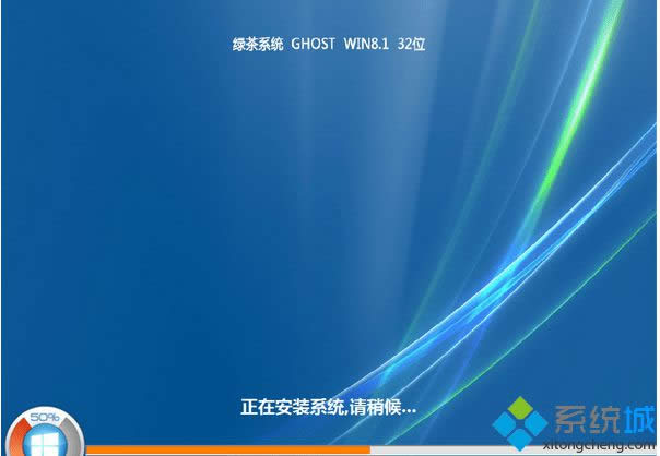 Gϵyghost win8.1 32λٷԭ