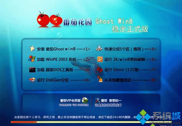 ѻ@ghost win8 32λ(wn)ʽ