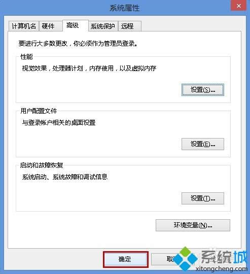 Win7/Win8ϵy(tng)τӴڕr@ʾ(ni)ֻ@ʾ߅̎k