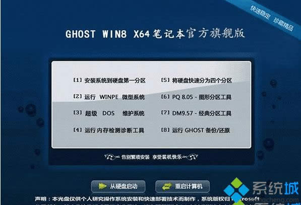 win8 64λٷŞisodP]