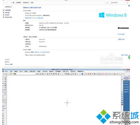 Win 8ϵy(tng)bCAD2006ԔEDģ