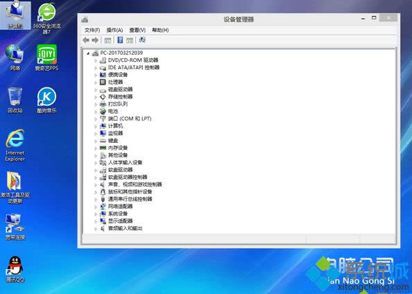 win8wŞdP]
