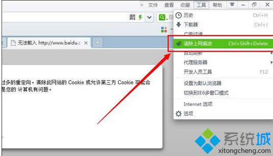 Win8ϵy(tng)_˰ٶ̎