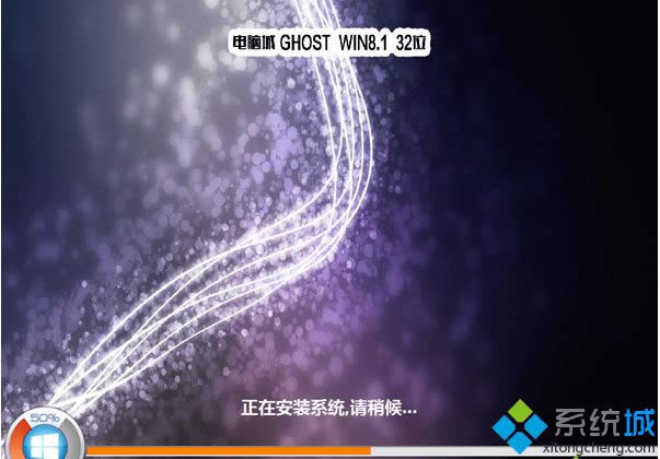 XGHOST WIN8.1 X8632λbC(j)ʽ