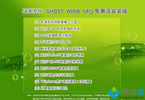 Gϵyghost win8 64λ⼤b