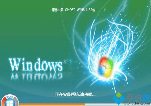 ľLghost win8.1 32λI