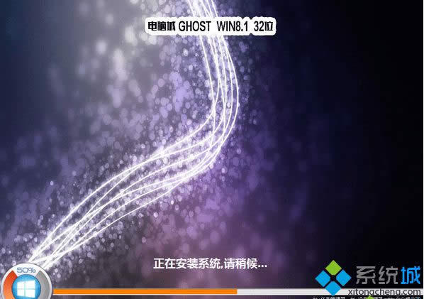 XDNC ghost win8.1 32λwČI