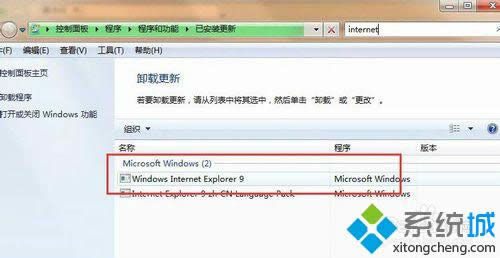 cInternet explorer