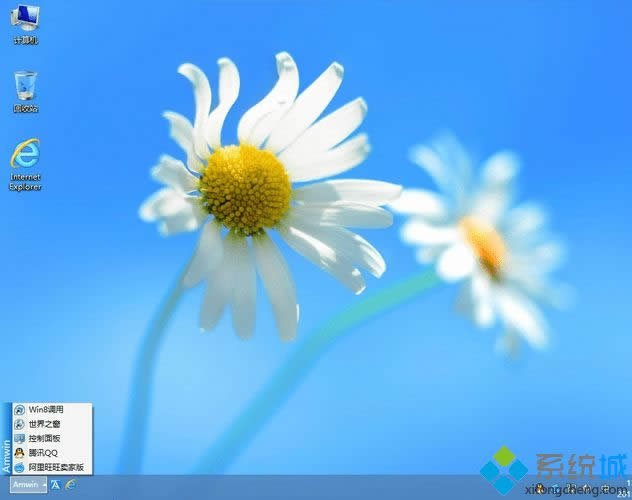 win8ϵyb΄ՙڲE7