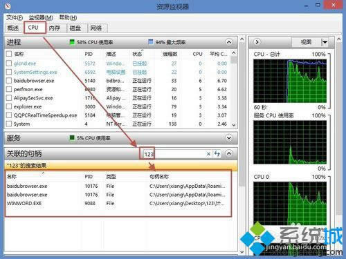 win8.1܄hļĽQE4