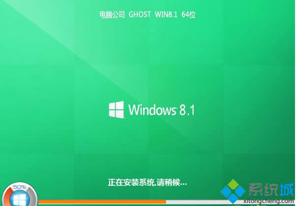 X˾ghost win8.1 64λO٘˜ʰ