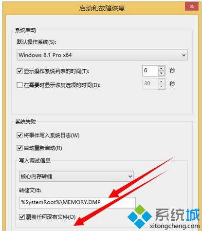 Odump