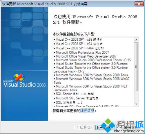 Vs2008ѽb