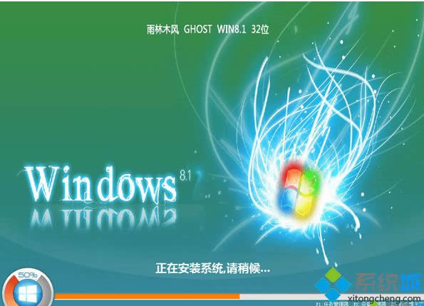 ľLghost win8.1 32λI