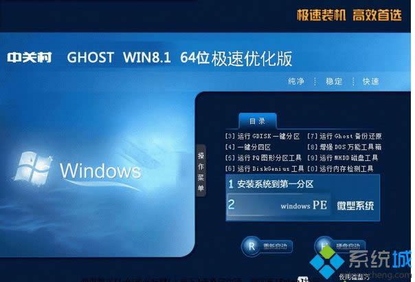 P(gun)zgc win8.1 64λOك(yu)