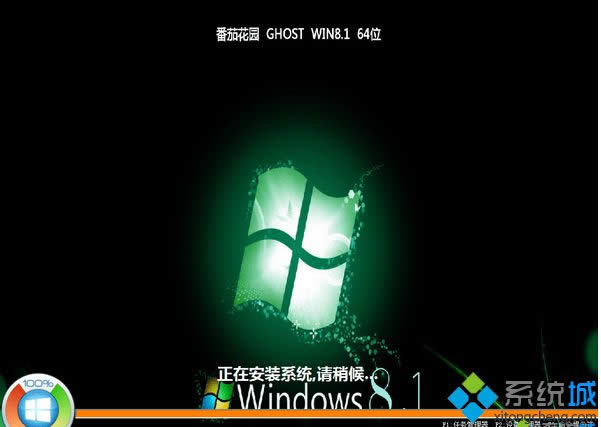ѻ@ghost win8.1 64λ(wn)