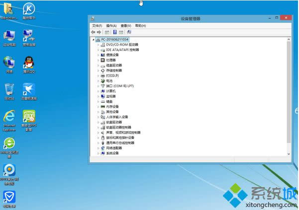 windows8.1I64isoRPMd
