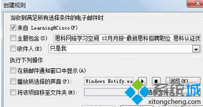 Win8ϵy׌outlookԄӚwļOk