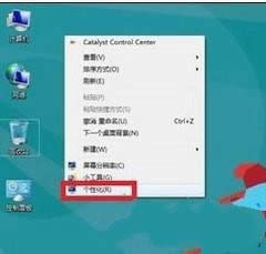 win8.1ϵyŴwOòEDġ