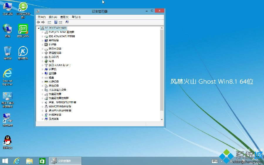 win8.1 64λ氲bDһ