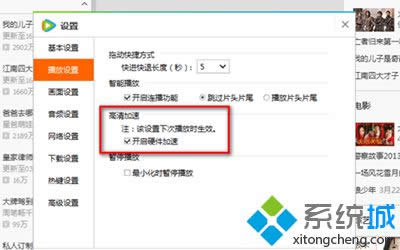 win8ϵyvӍҕl_Ӳٵk