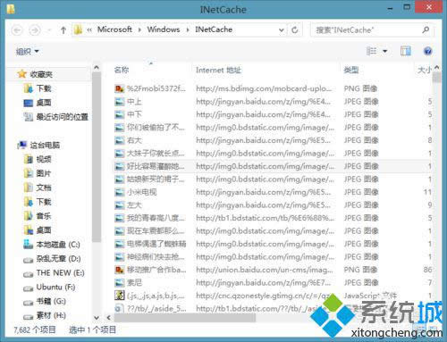 Win8ϵyIEļɶطWin8ϵyҵIEļk