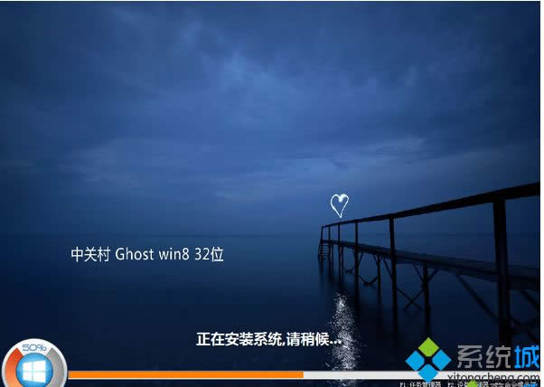 Pzgc win8 32λ
