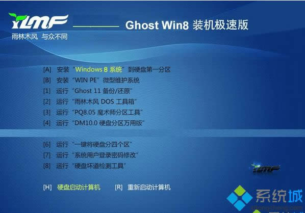 ľLghost win8 32λbCOٰ