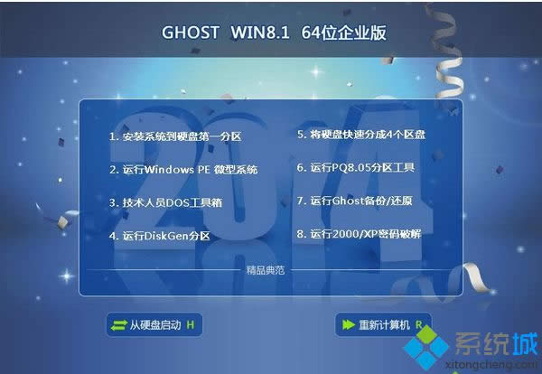 win8.1ϵy򌿂ĪԄӏ޺k