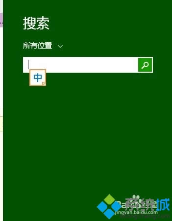 win8ϵy(tng)O(sh)ÆӲݔܴaE1