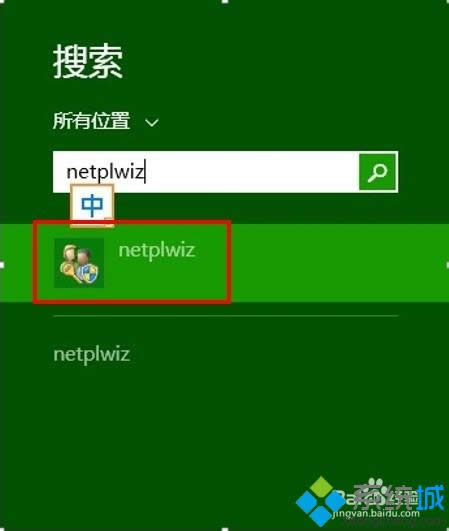 win8ϵyOô_ݔܴakDģ