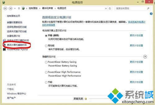 win8.1ϵyδ_˯̎_C}