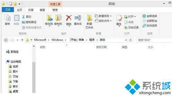 win8.1ϵyӴ_헵ԔE