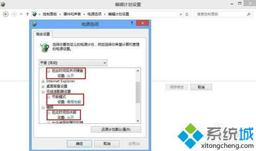 win8ϵyOc\x_ģʽDģ