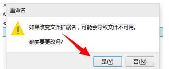 win8ϵy޸ļԔE5