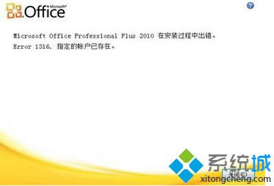 win8.1ϵyôжdoffice