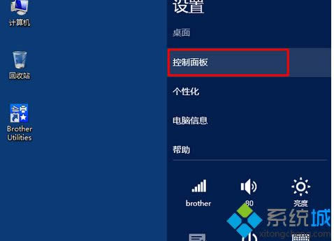 win8.1ľWjӡCIP˿ڵk